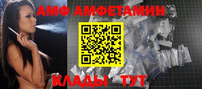 бутират Донской