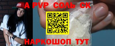 дурь Донецк