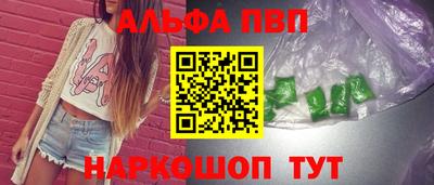 стафф Дубна