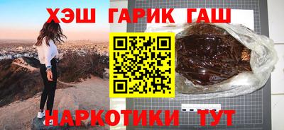 бутират Донской