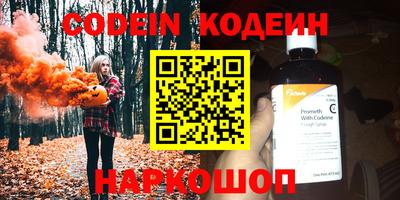 дурь Донецк