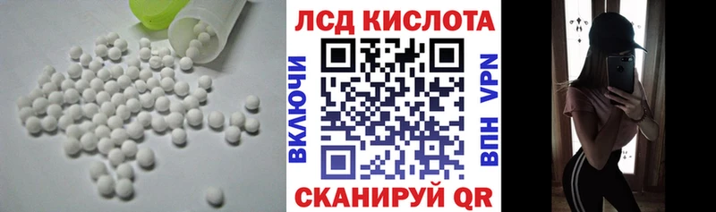 LSD-25 экстази ecstasy  Кубинка 