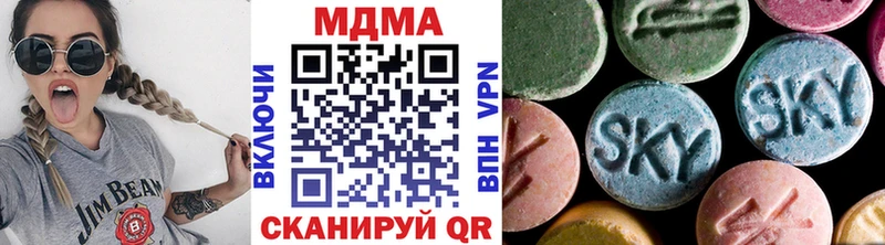 магазин наркотиков Кубинка MDMA VHQ