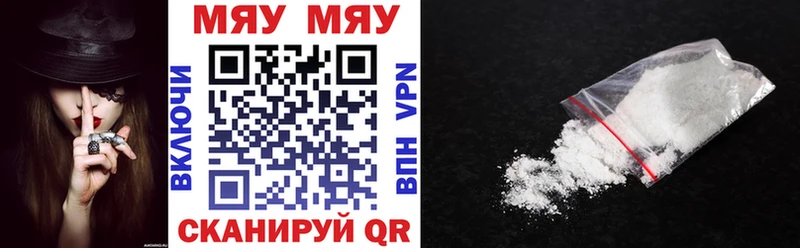 Меф кристаллы Кубинка