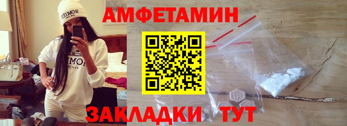 Кубинка  МЕТАМФЕТАМИН Декстрометамфетамин 99.9%  Вход с VPN 