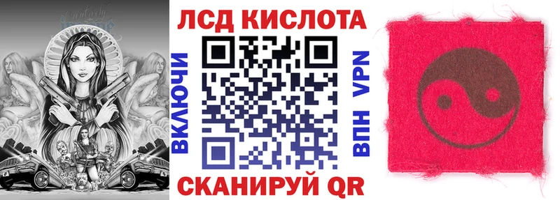 хочу   Кубинка  Наркотические марки 1,5мг 