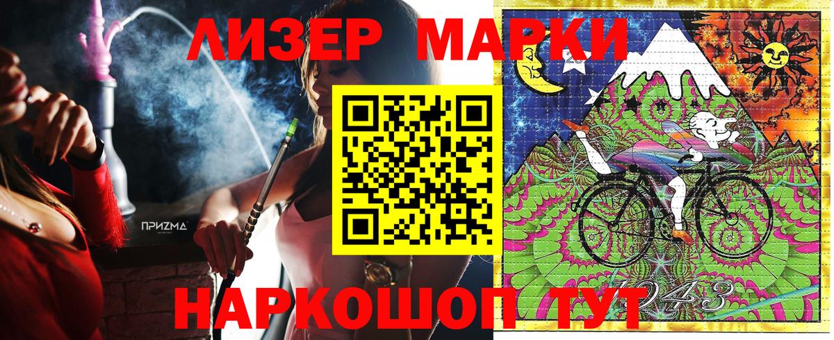 Марки 25I-NBOMe 1,5мг  как найти закладки  Кубинка  Марки 25I-NBOMe 1,5мг  Вход с VPN 