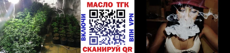 МЕГА как зайти  Кубинка  Дистиллят ТГК THC oil  наркошоп 