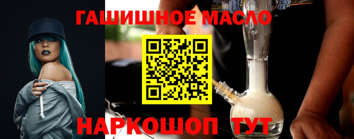 Метамфетамин  Бошки Шишки  Купить наркотик  МЕФ кристаллы  Cocaine  Экстази  ГАШИШ  Кубинка  Вход с VPN 