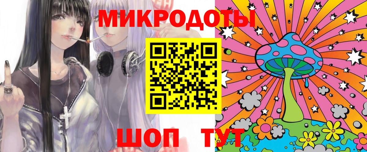 Псилоцибиновые грибы ЛСД  Вход с VPN  Кубинка 