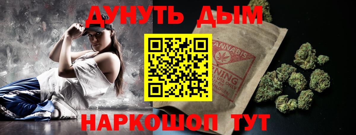 МАРИХУАНА планчик  Вход с VPN  Кубинка  Канабис конопля  Шишки марихуана индика 
